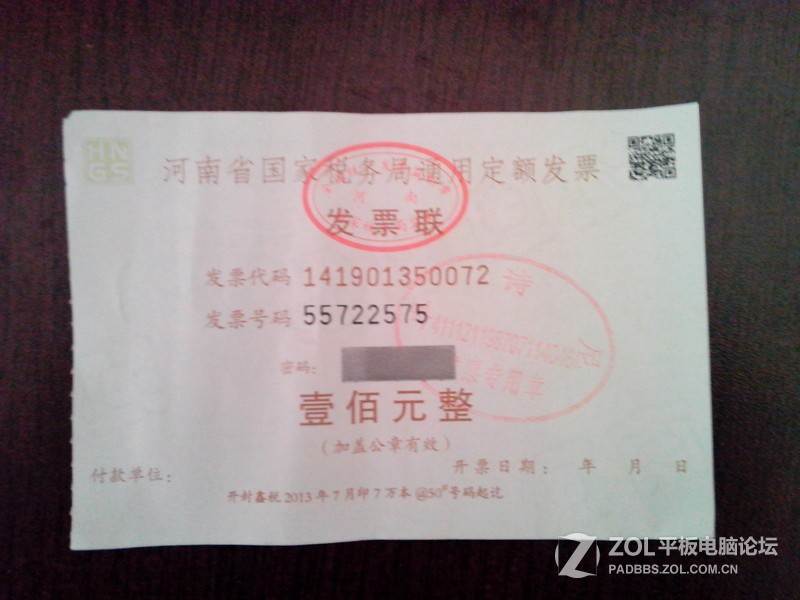 【壁纸】郑州出租车票购买 重庆出租车票购买